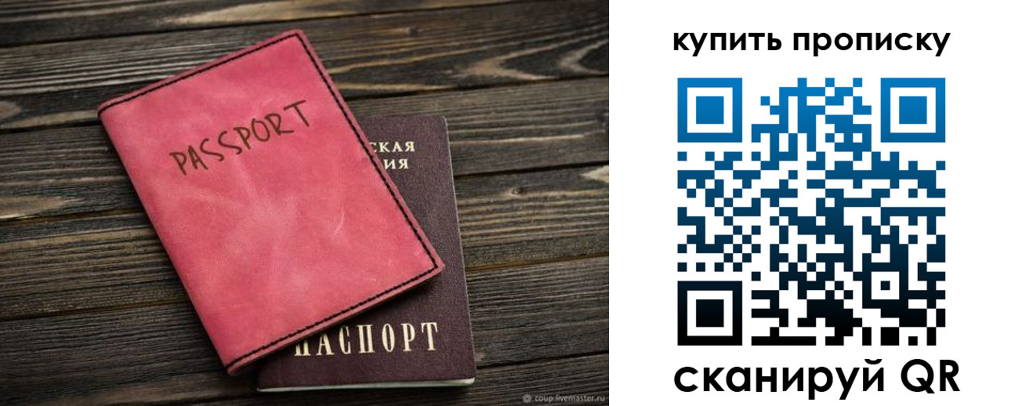 регистрация в Карачаевске
