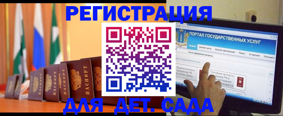прописка гарантия в Карачаевске