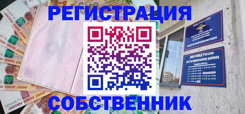 временная регистрация госуслуги в Карачаевске